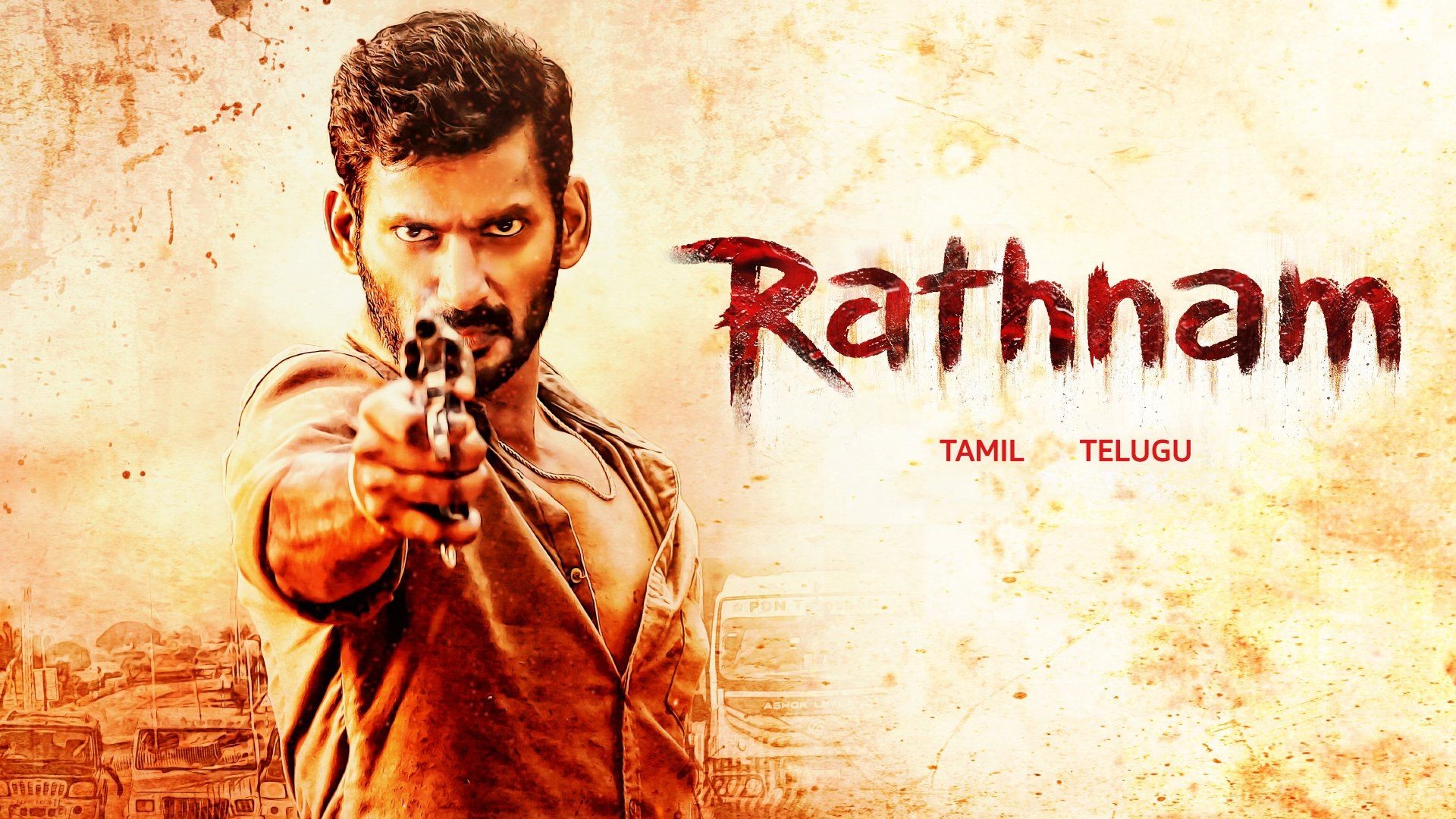 Rathnam (2024) ትርጉም በይሳቅ