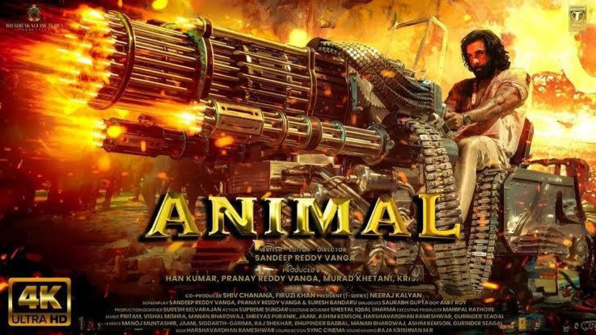 Animal (2023)  በአማርኛ ትርጉም