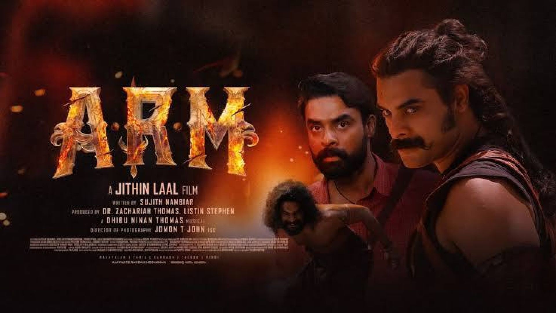 ⁣ARM =በትርጉም