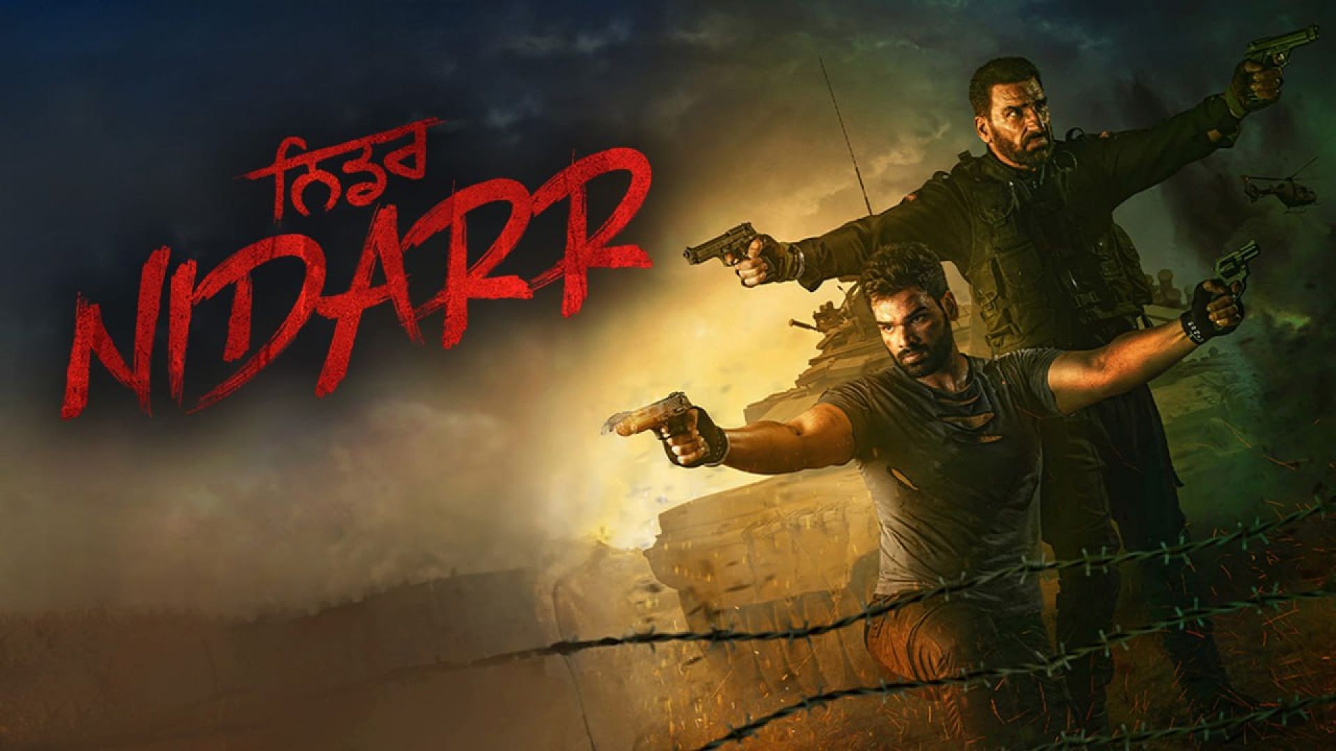 Nidarr (2025) በአማርኛ ትርጉም