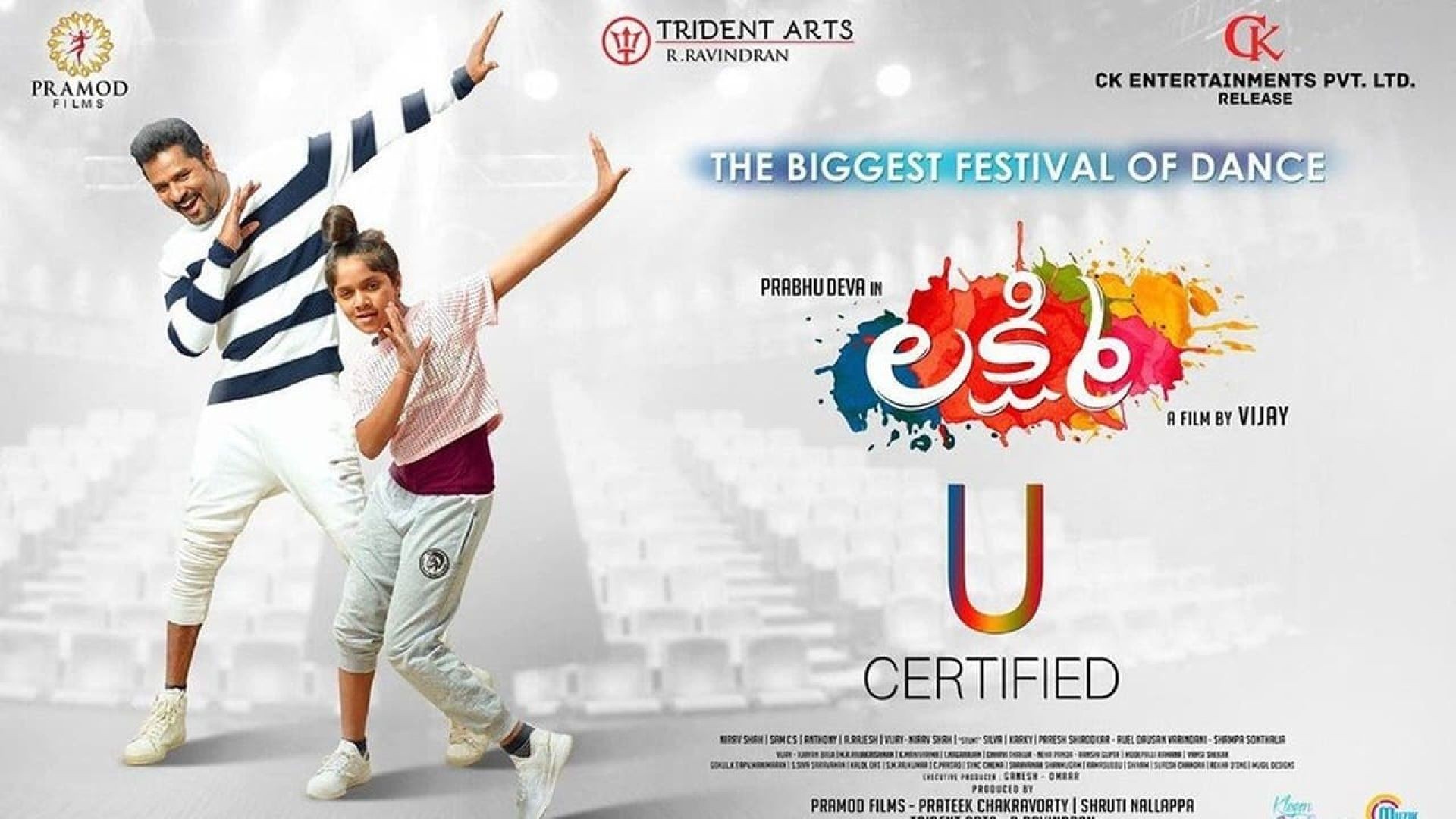 ⁣Lakshmi (2018)  ትርጉም በይሳቅ