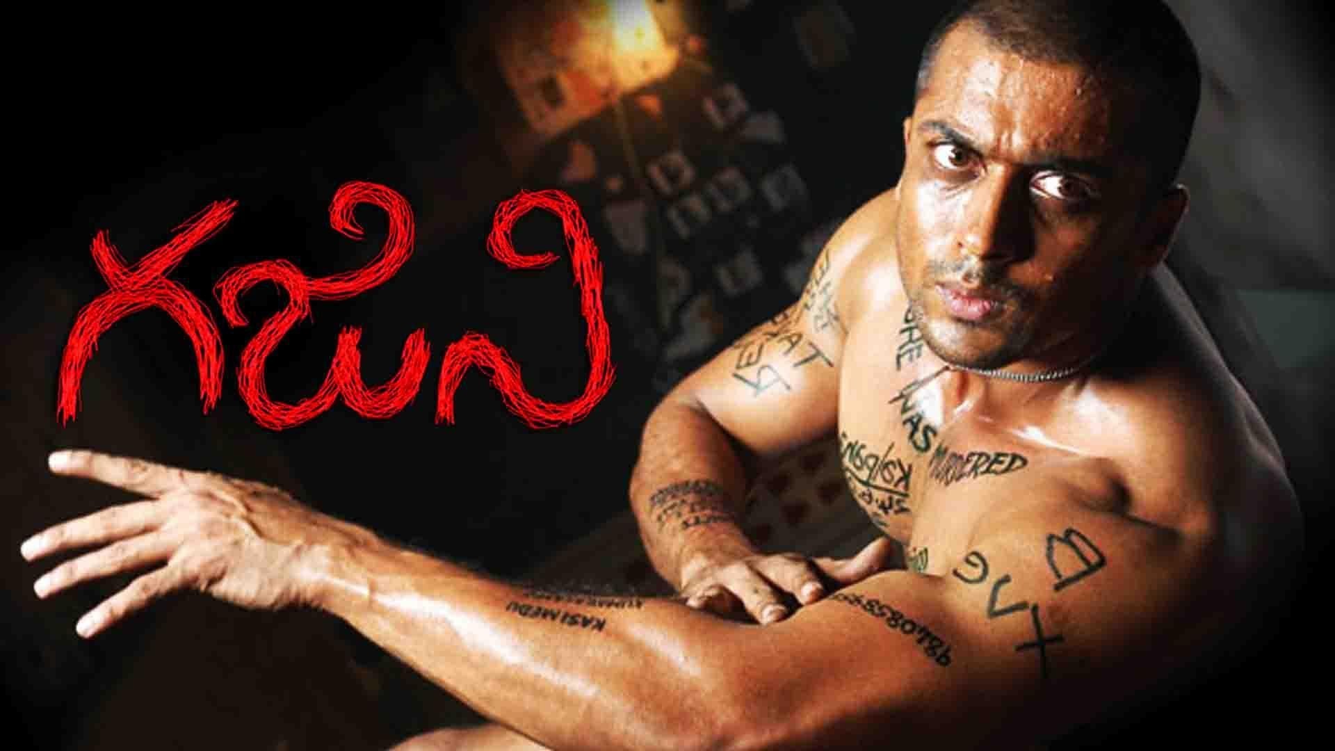 Ghajini (2005)(south)ኤች= ተርጓሚ ቻክራ