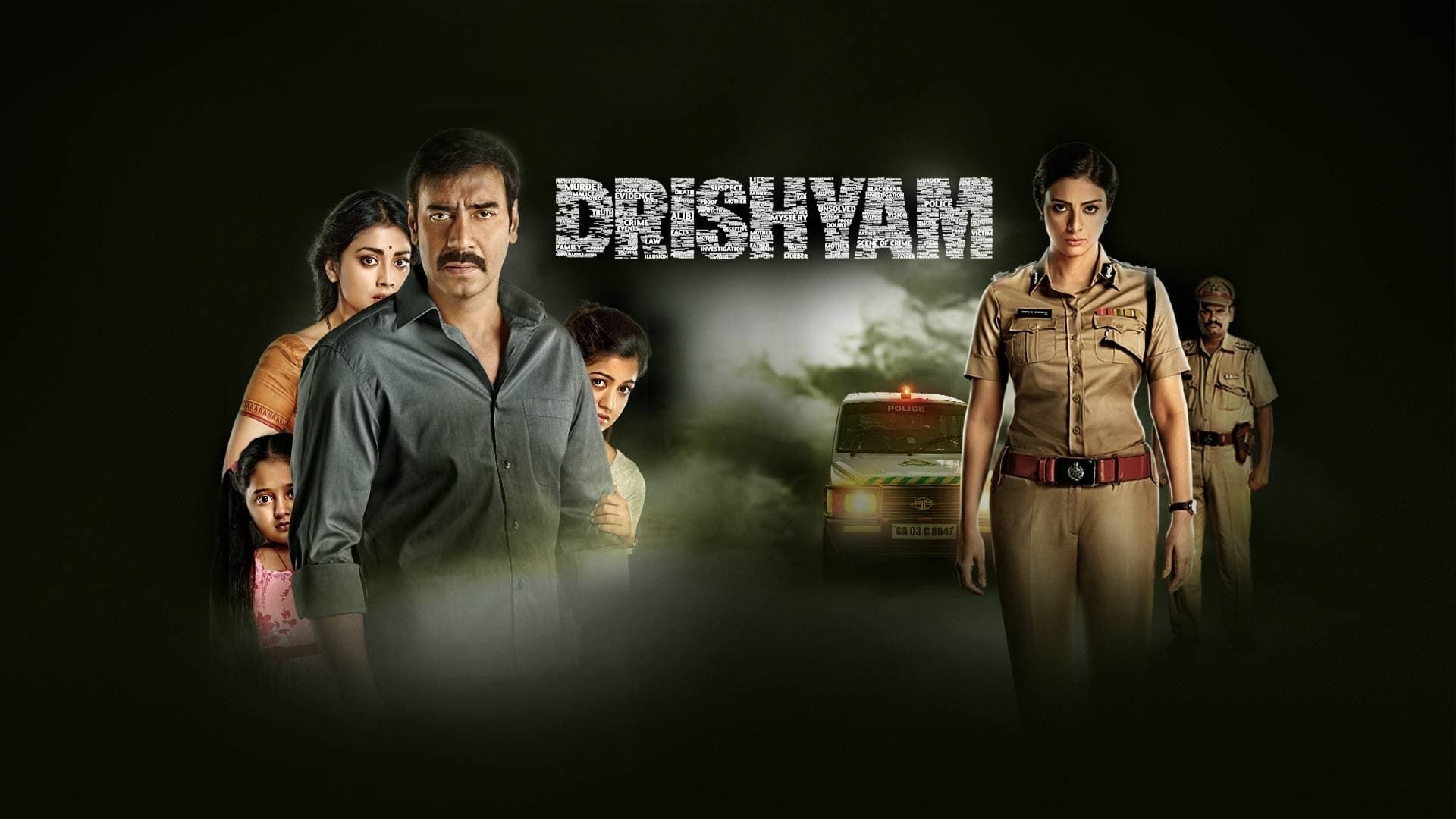 ⁣Drishyam (2015) ትርጉም በቻክራ