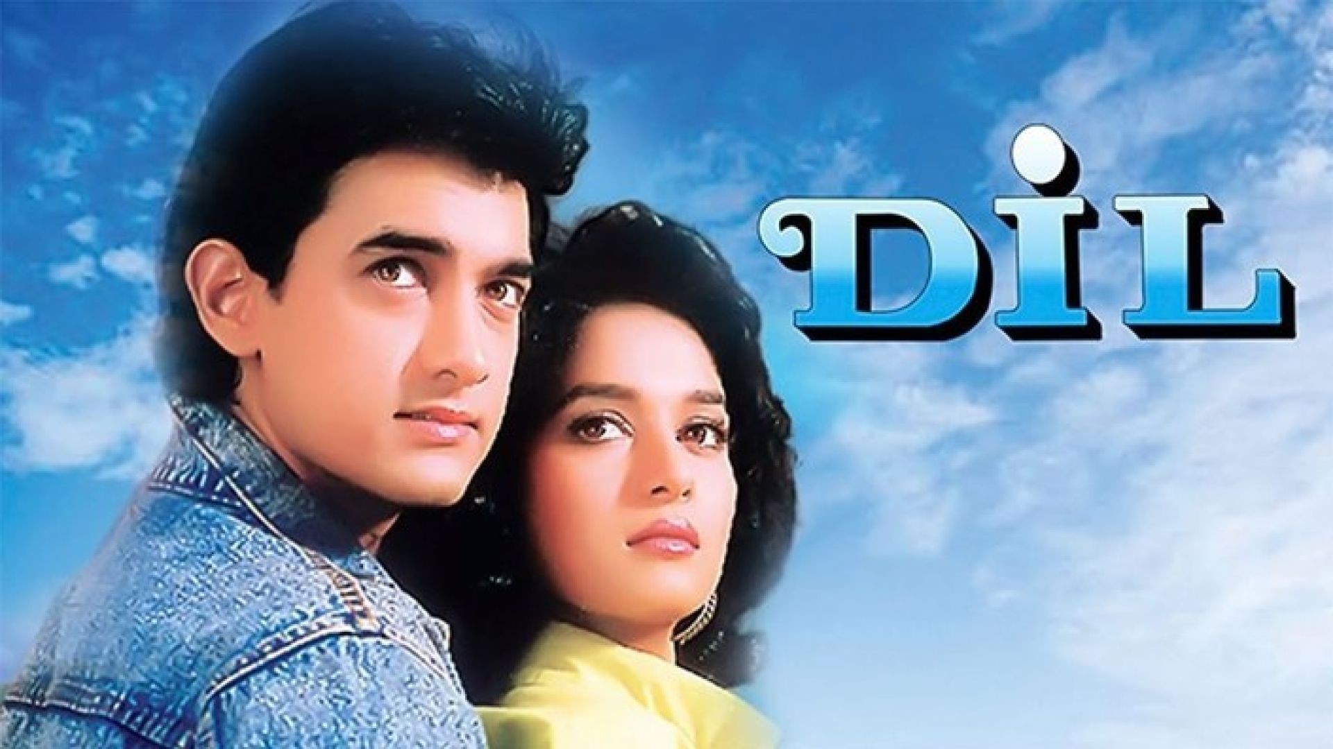 ⁣Dil (1990) (HD & Eng Subs) - ያለትርጉም