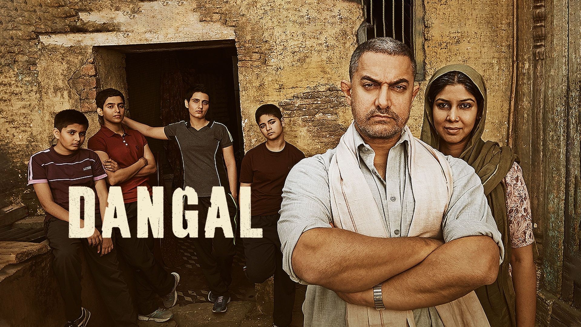 Dangal.2016 ትርጉም በቻክራ