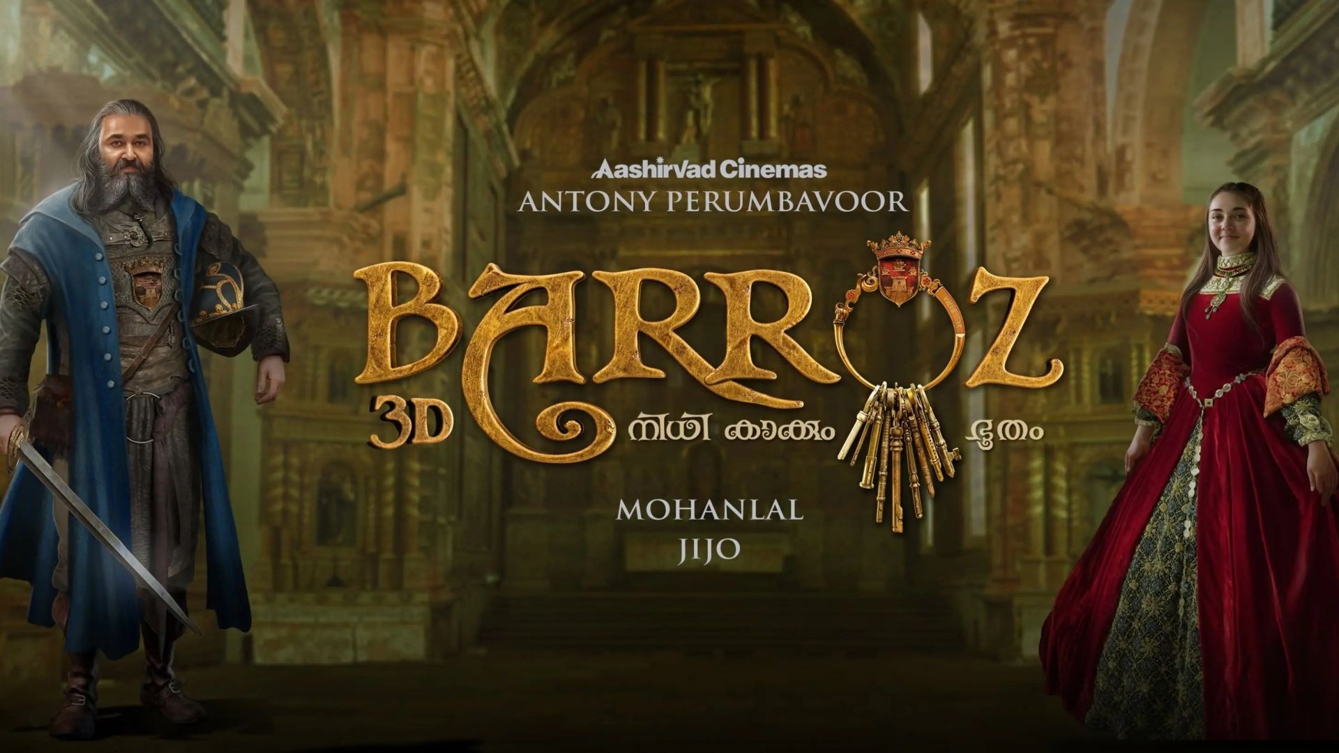 ⁣Barroz 2025ተርጓሚ ቻክራ