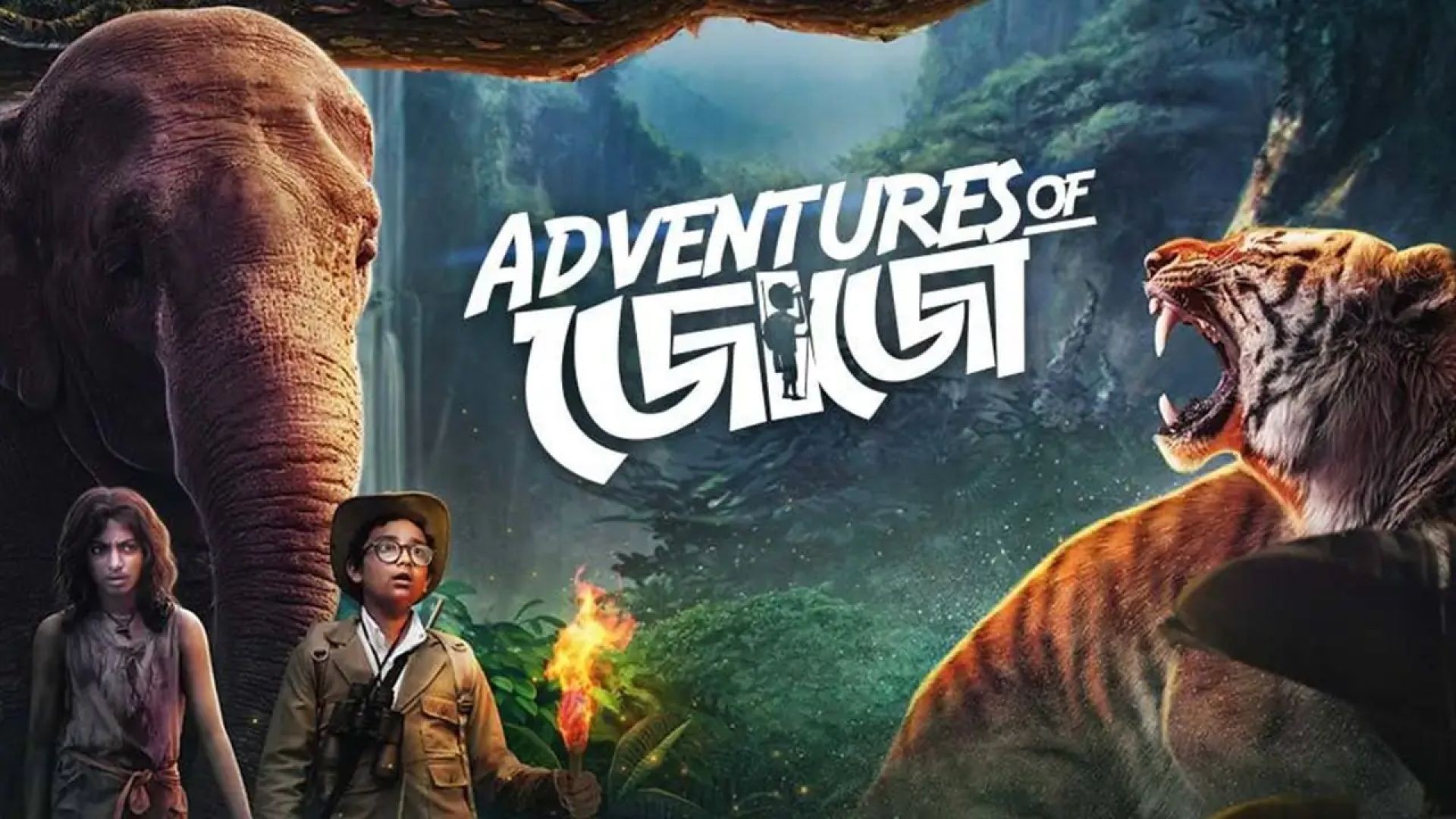 Adventures Of JoJo ተርጓሚ ቻክራ