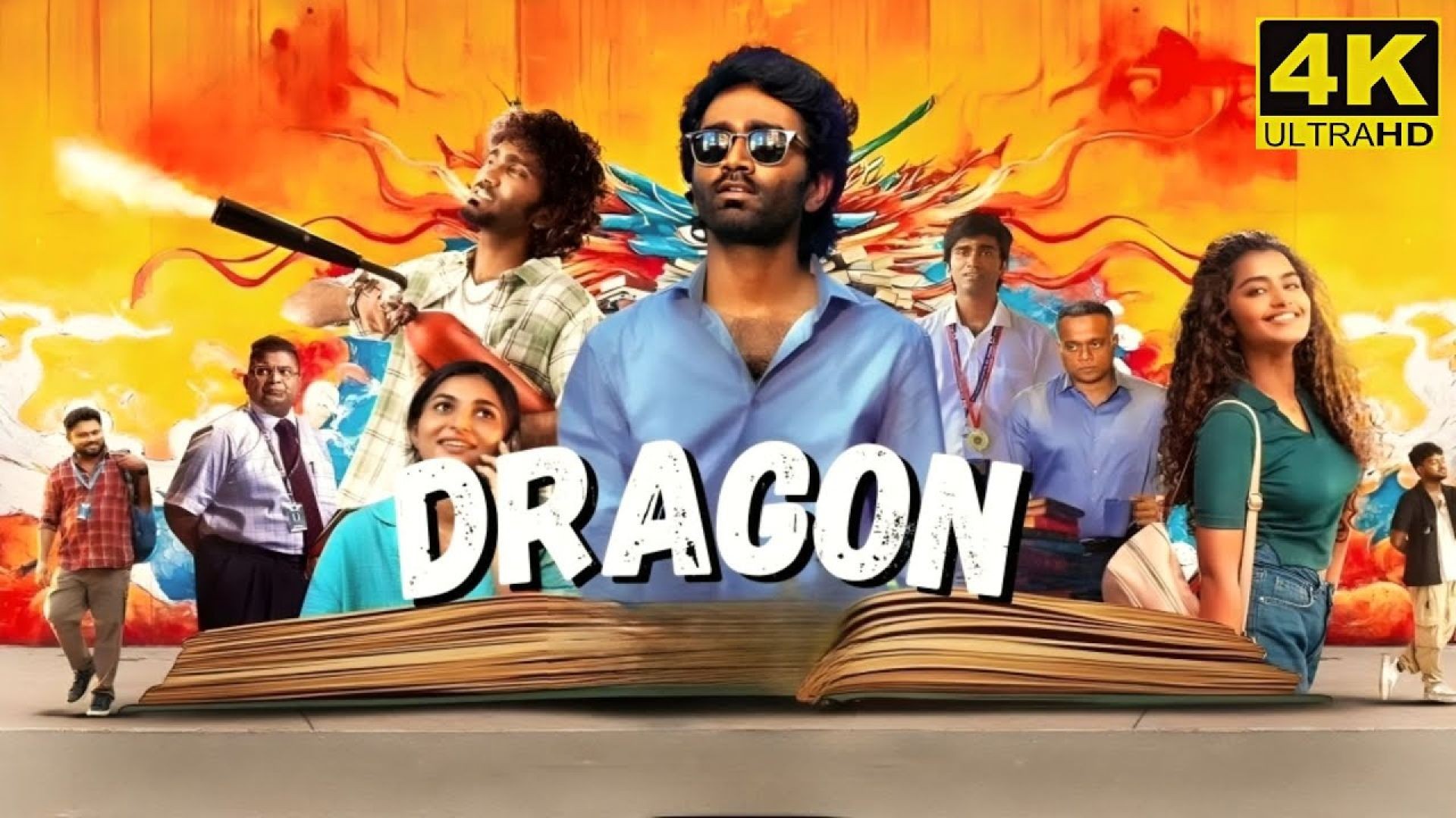 ⁣Dragon 2025 HD+ ተርጓሚ ቻክራ