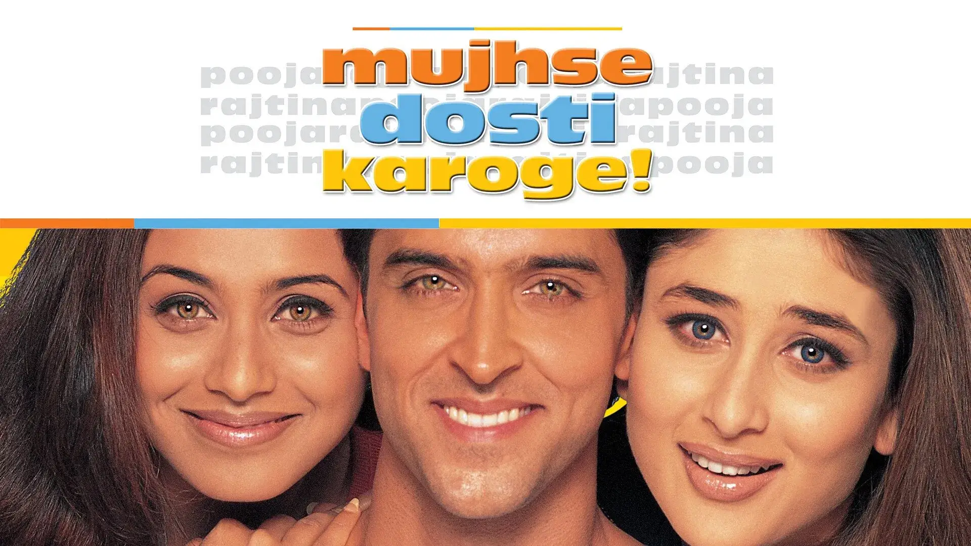 Mujhse Dosti Karoge! (2002) የምሽቱ ታላቅ ፊልም 😍😍ትርጉም በቃሲም መካ 🙏🙏