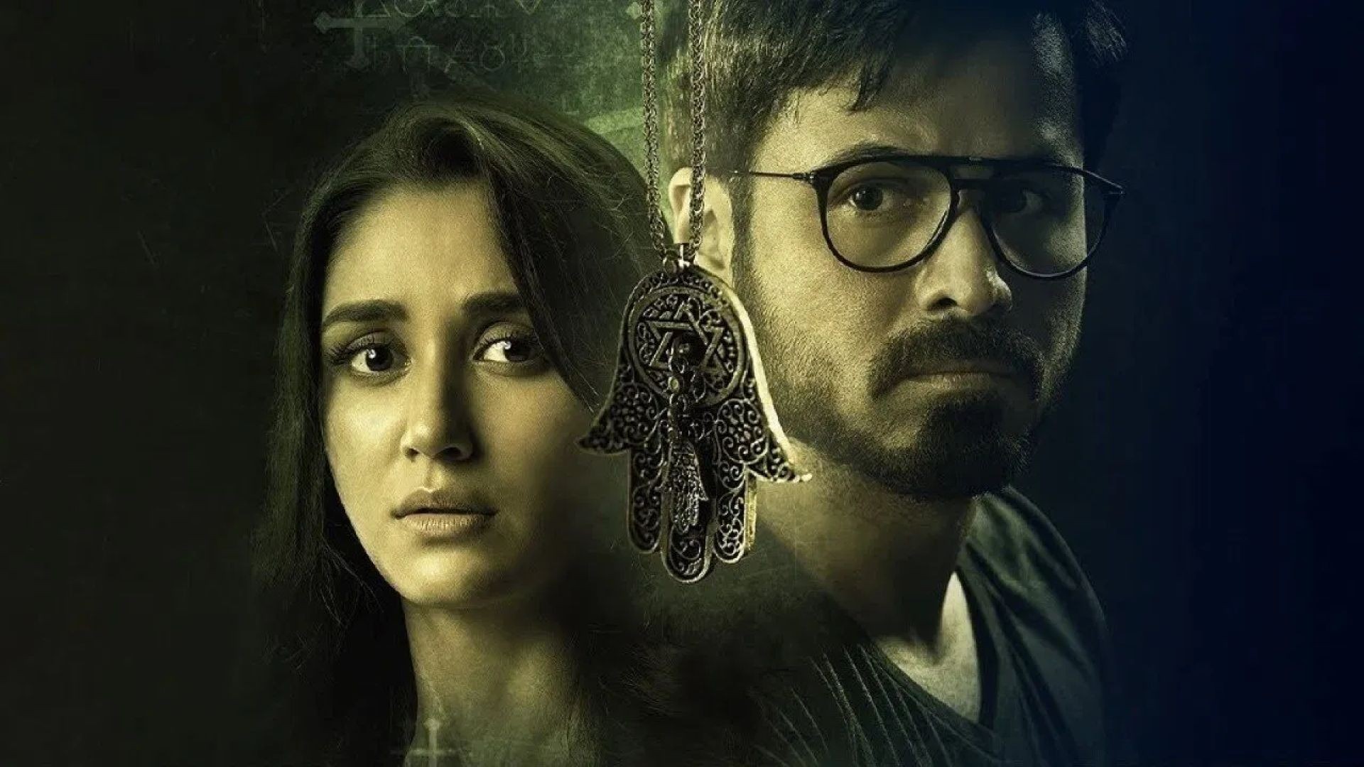 ⁣Dybbuk (2021)ትርጉም በአብሀም
