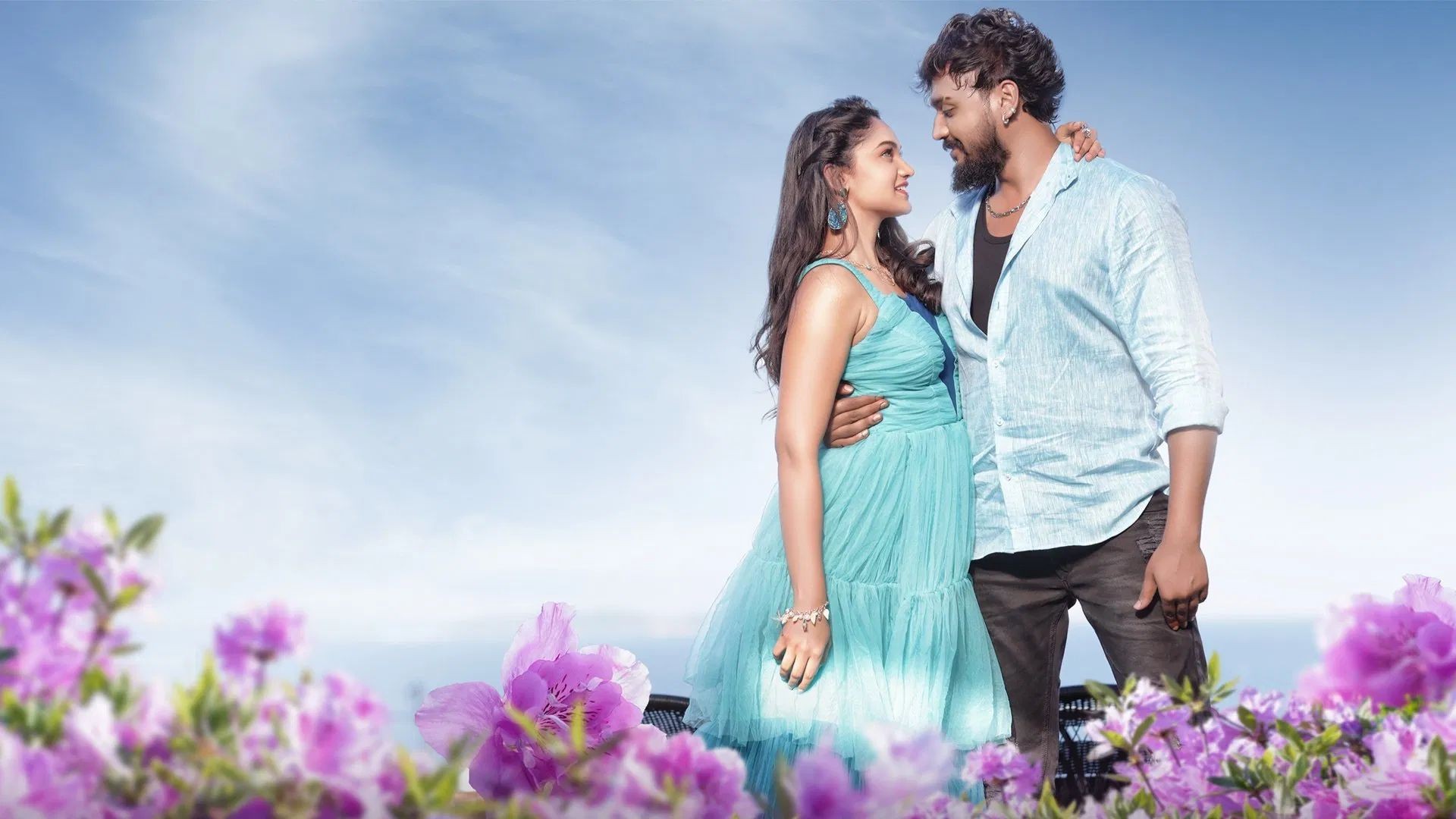 Vaamana (2025) በጥራት በይሳቅ