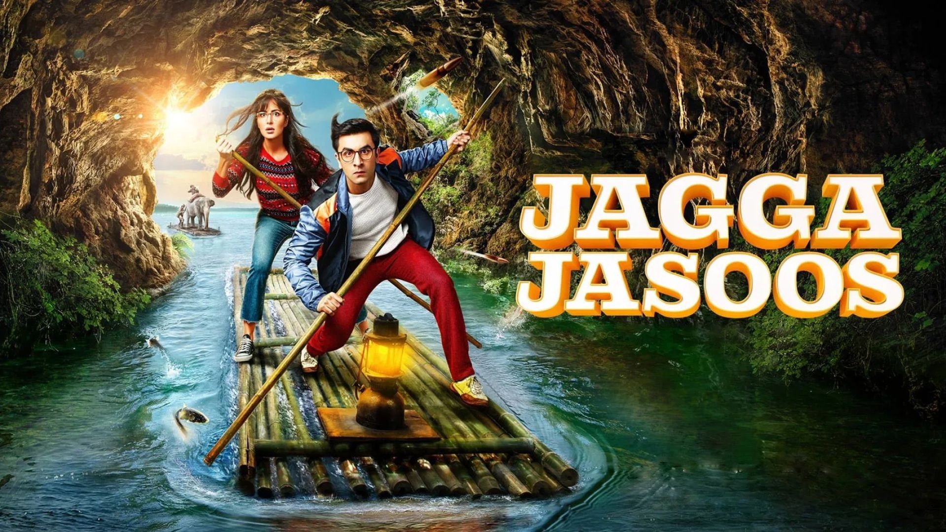 Jagga Jasoos (2017) ትርጉም በጌቾ