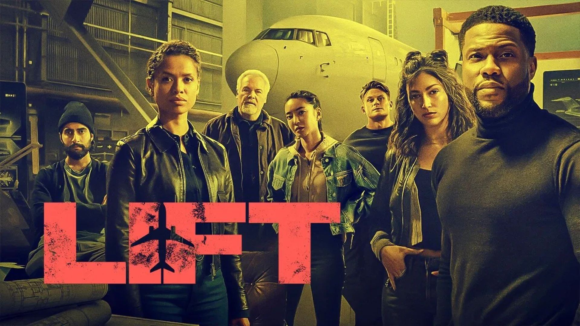 ⁣Lift (2024)  በአማርኛ ትርጉም