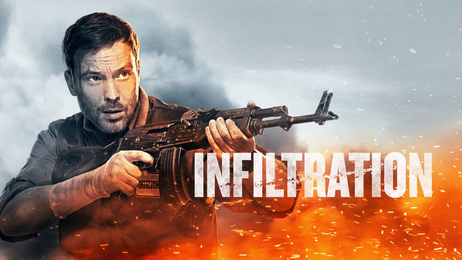 ⁣Infiltration (2022) በአማርኛ ትርጉም