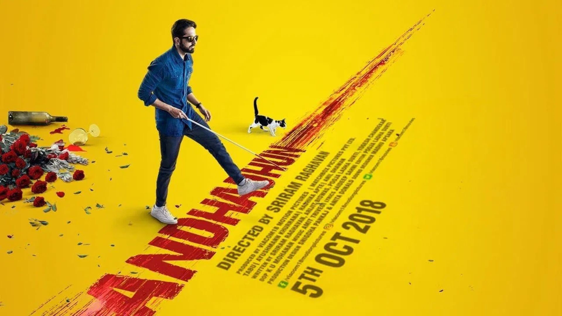 Andhadhun (2018)ትርጉም በጌቾ