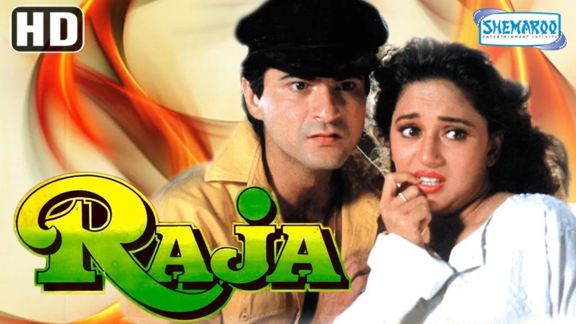 Raja (1995)ትርጉም በአብሀም