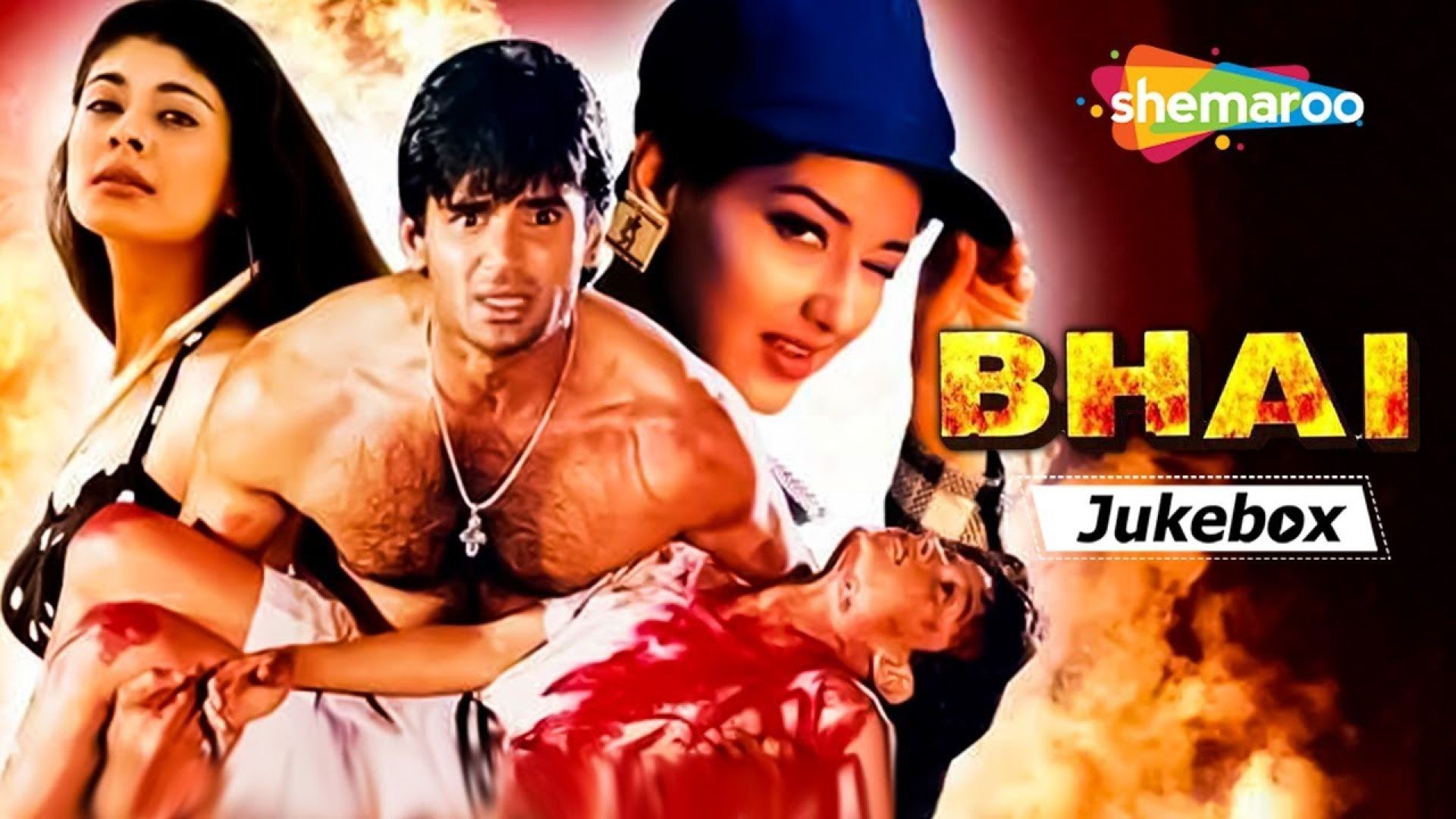 ⁣Bhai (1997))Aትርጉም በቻክራ